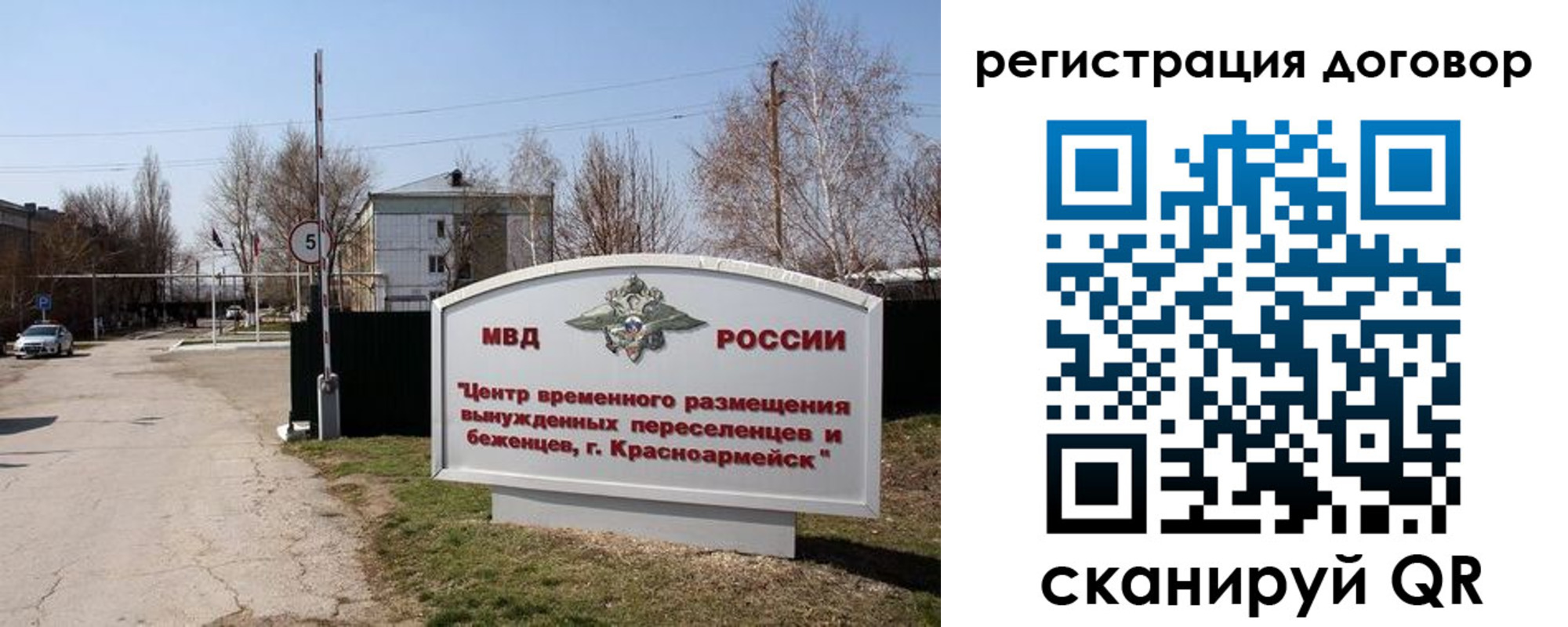 прописка паспорт в Аксае