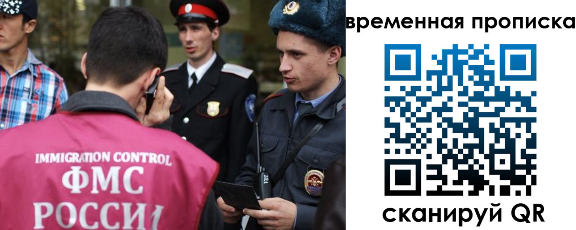 найти адрес прописки в Аксае