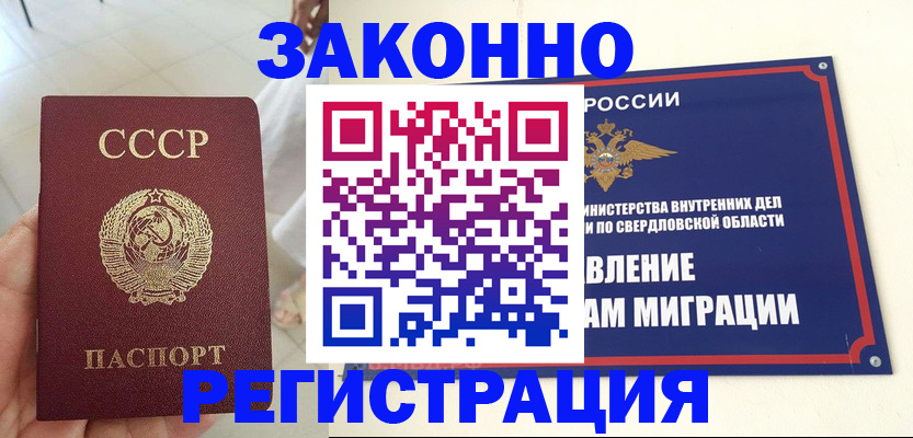регистрация для дет. сада в Аксае