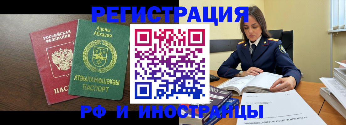 регистрация для дет. сада в Аксае
